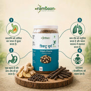 त्रिकटु चूर्ण — Trikatu Churna - Ginger-Pepper-Pippali Triple Spice Wellness Churna